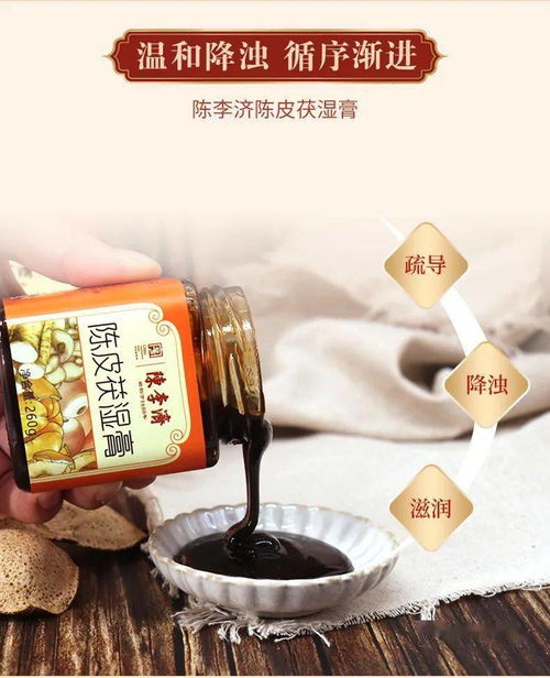 夏至東風(fēng)搖 ,陳皮祛寂寥